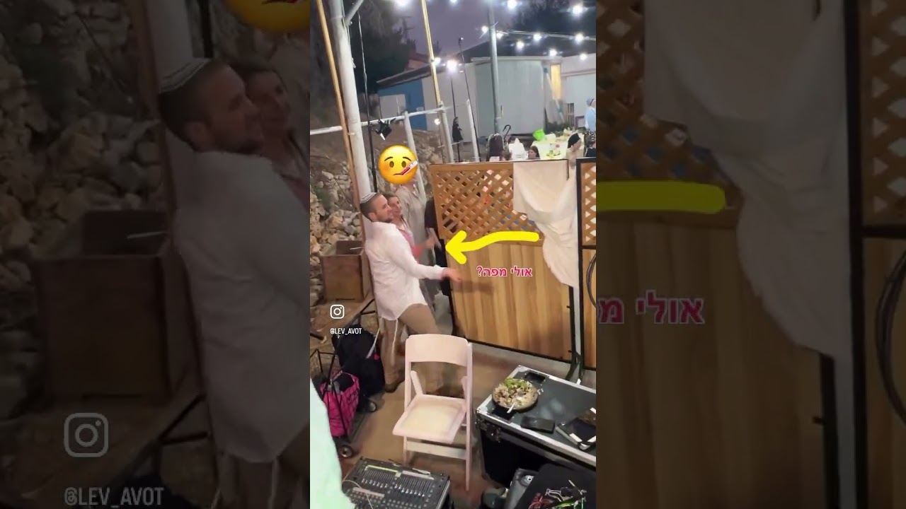 כשעושים חתונת מלחמה ואף אחד לא מכיר את השטח 🤣