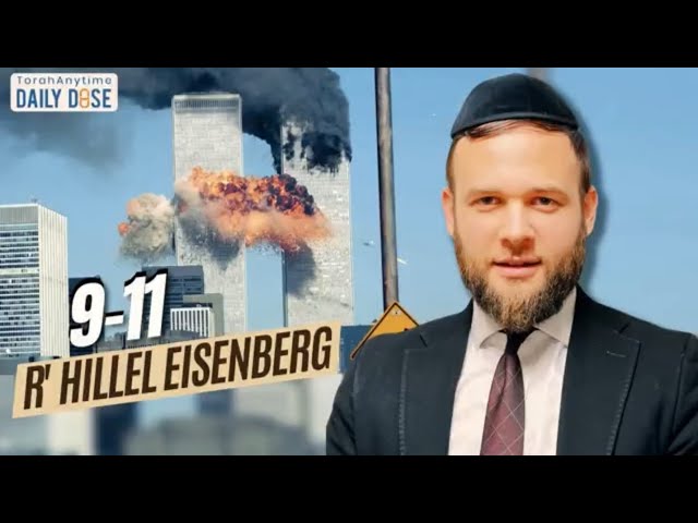 Amazing 9/11 Story - Daily Dose Featuring Hillel Eisenberg