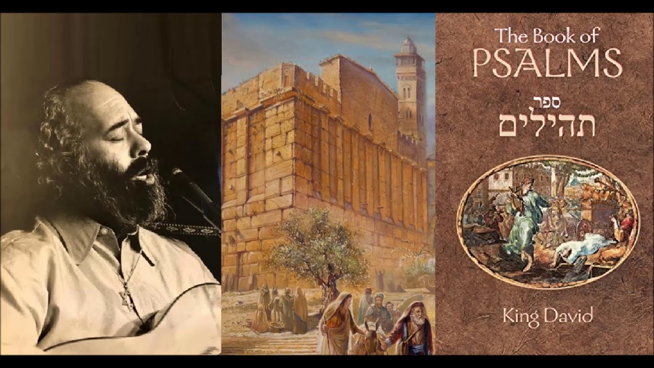 Shlomo Carlebach - Story of Reb Tzvi's Holy Wife / Israel - Turkey /  Machpelah / Gift by King David