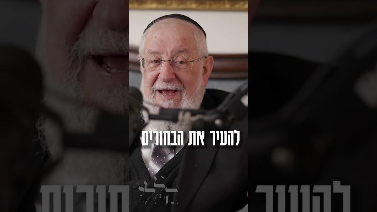 רק בשמחה!!