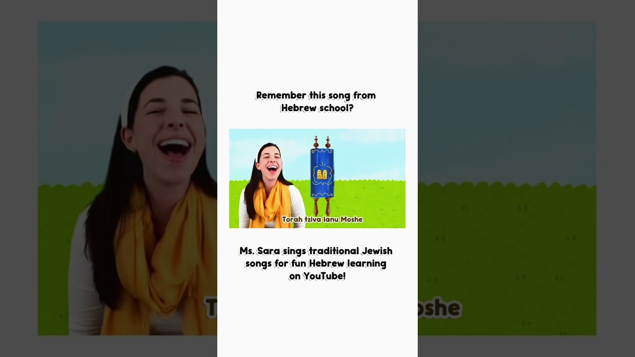 Remember this Torah song from Hebrew school? #jewishkids #hebrewsingalongs