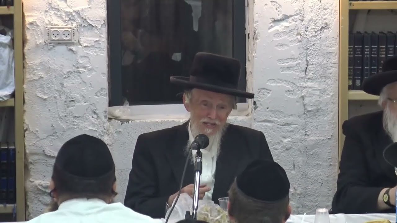 התוועדות ח"י אלול הרב חיים שלום דייטש מעייני ישראל ירושלים תשפ"ג