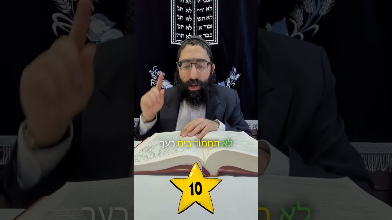Torah Minute by Rabbi Bakshi: The Key to Overcoming Envy and Jealousy #torah #parsha #chabad