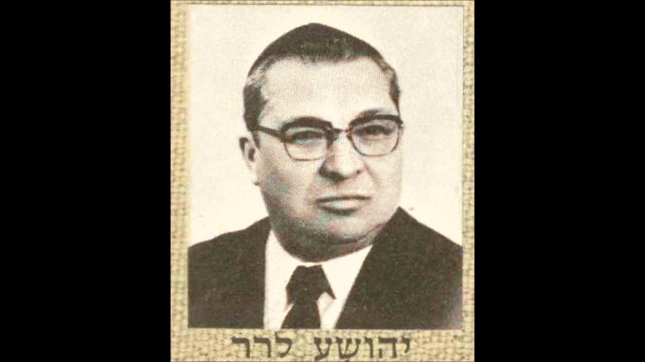 Cantor Yehoshua Lerer Ono Bekoach Concert (Goldberg)