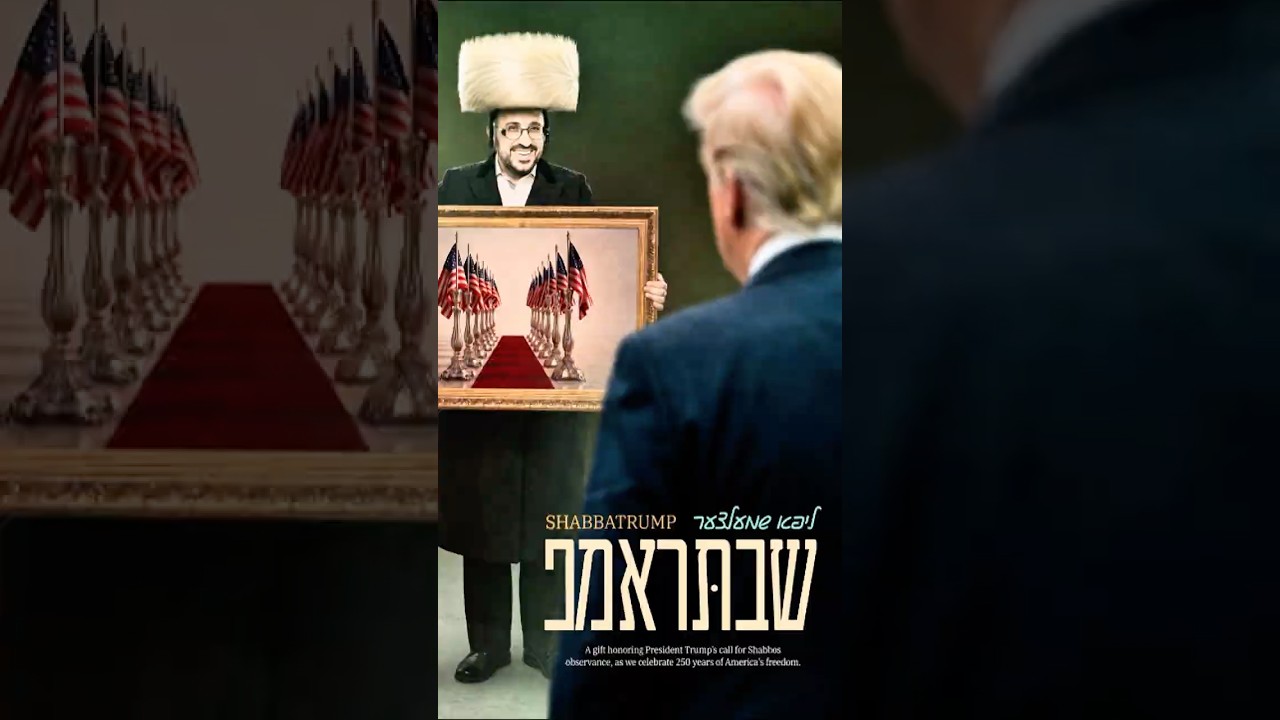 Shabbos - Trump by Lipa Schmeltzer