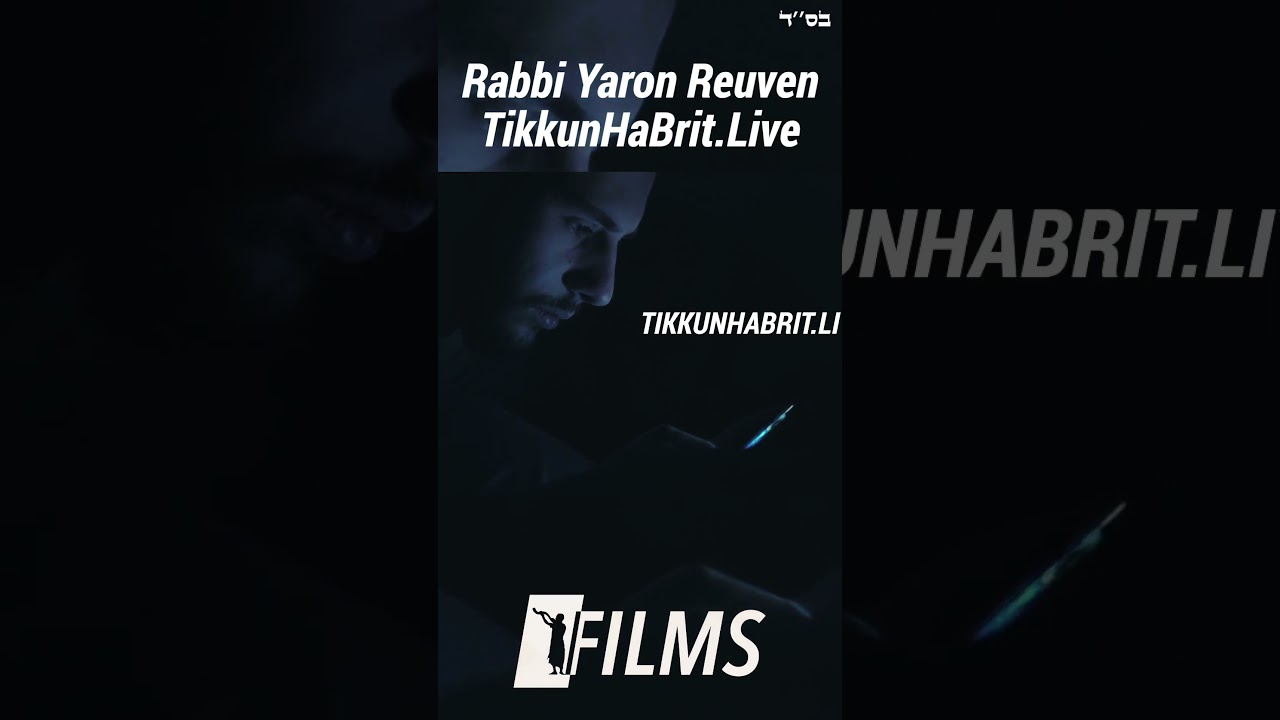 Every Jew Needs To Read This Book #Torah #Jewish #RabbiYaronReuven #TeShuva #Motivation