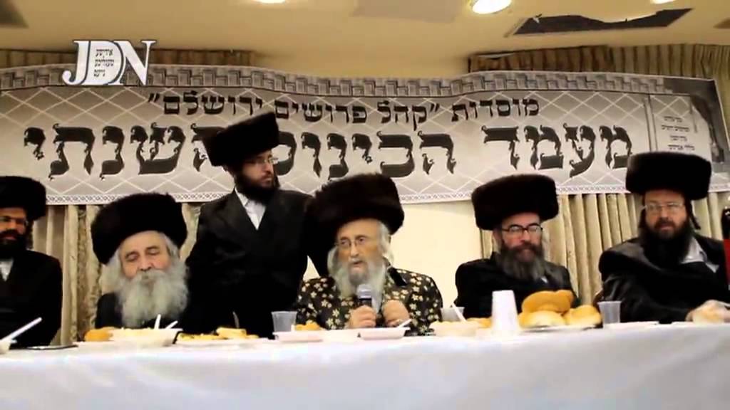 Chanukah Gathering Of The Perushim Attened By R' Tuvia Weiss Gavad Yerushalayim - 5774