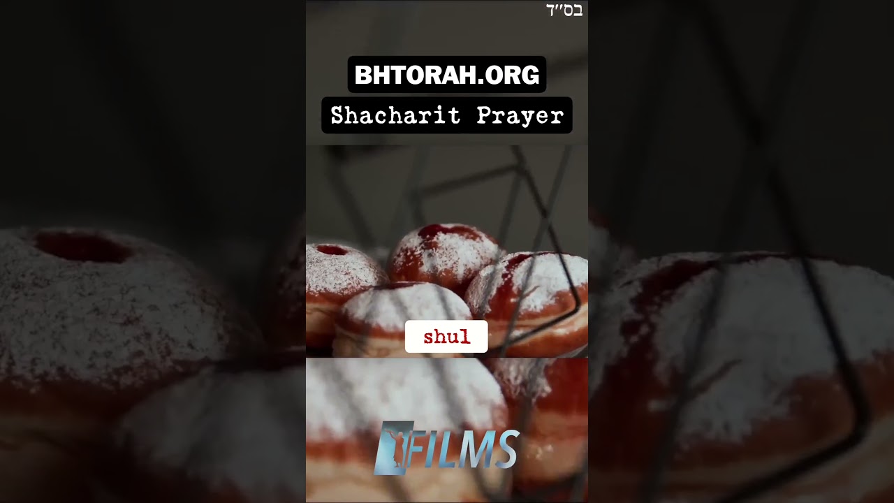 Overcoming Arrogance - Praying Shacharit #Torah #Jewish #RabbiYaronReuven #YomKippur