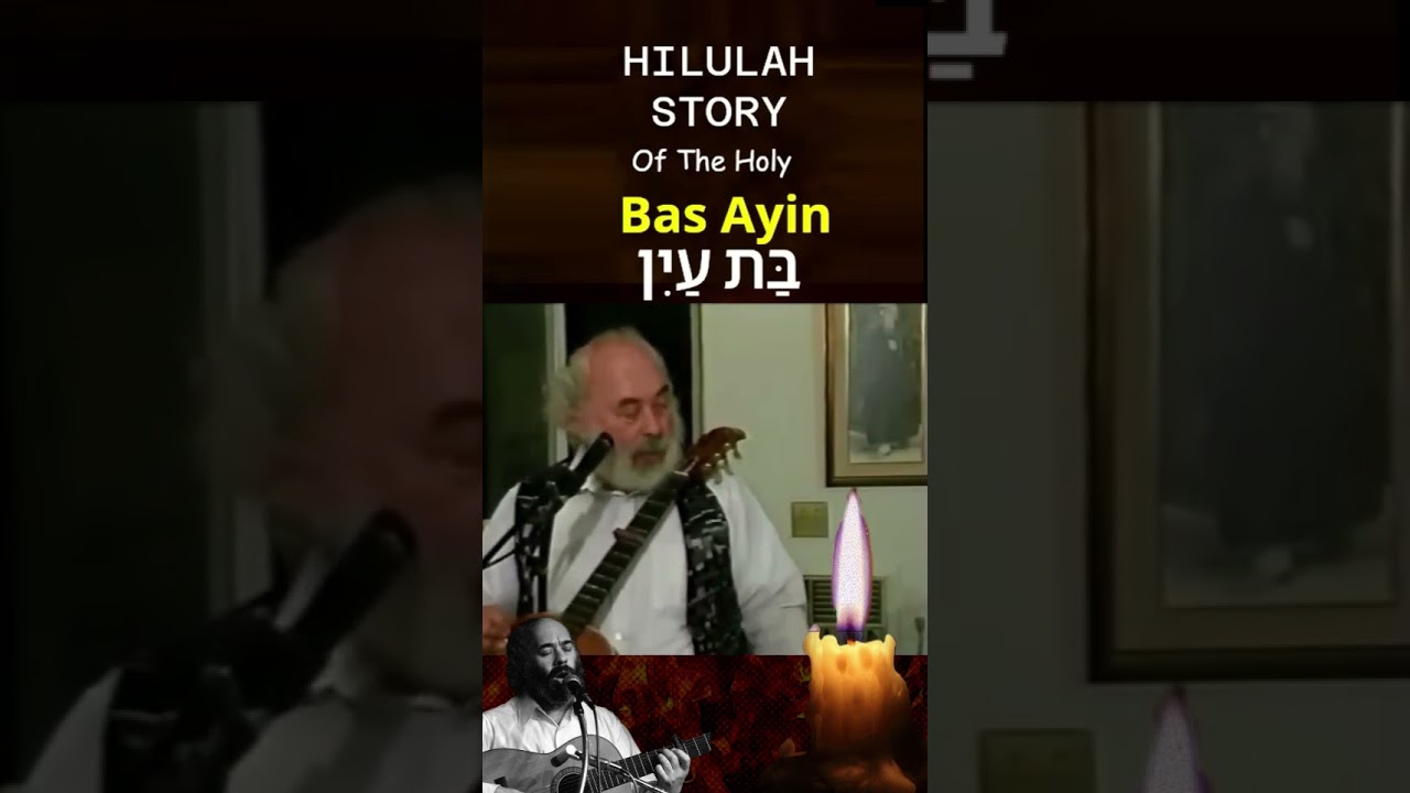 Story of the Holy Bas Ayin Kamiah "Amulet" On The Way To ISRAEL