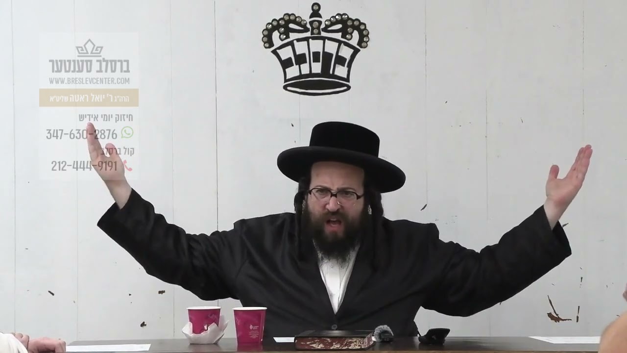 חיזוק יומי רבי יואל רוטה שליט"א - 'ער' איז א חלש... און 'ער' גייט נישט א שאווער 365 טעג א יאר...!