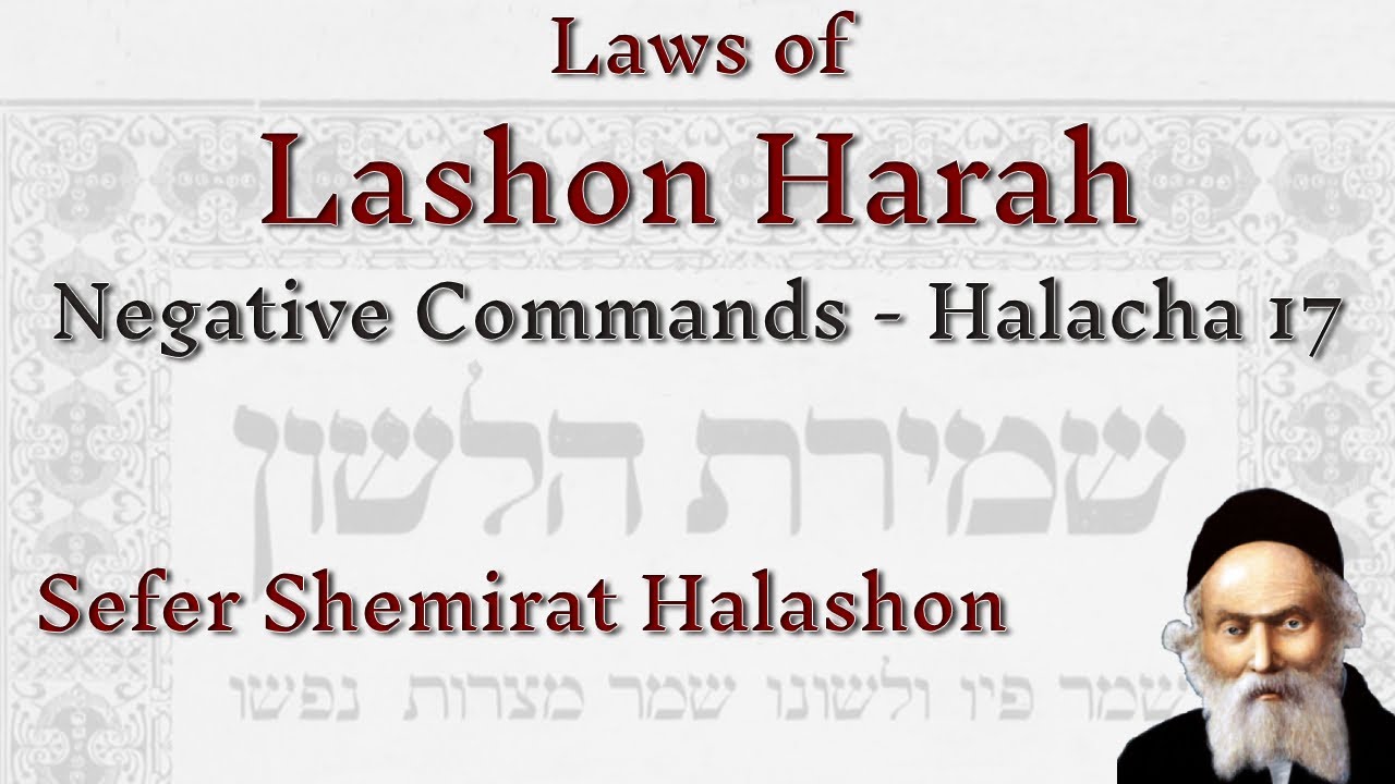 Halacha 17 - Negative Commands - Laws of Lashon Harah | Rabbi Alon Anava