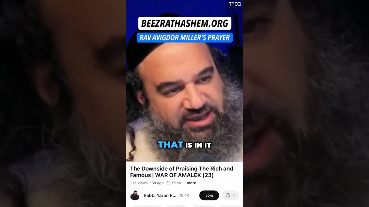What Did Rav Avigdor Miller ztl Pray For