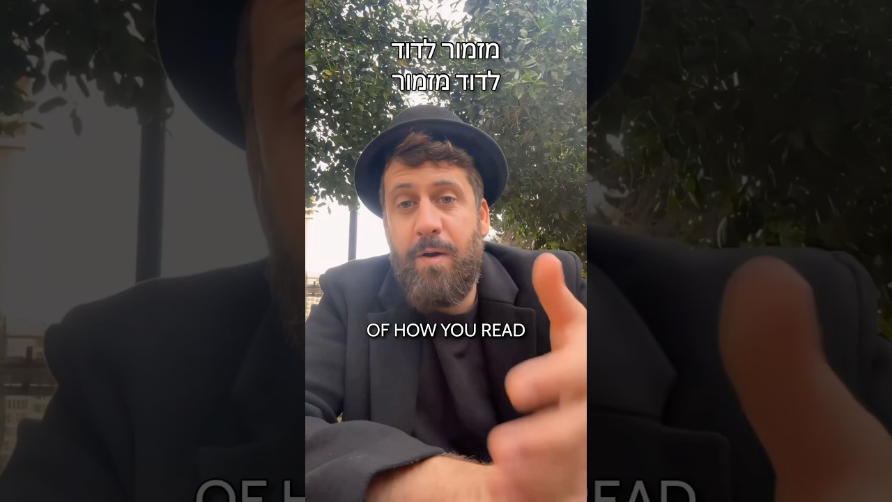 This video will change how you read the Book of Psalms! 📖🔥 #BibleSecrets #lostintranslation