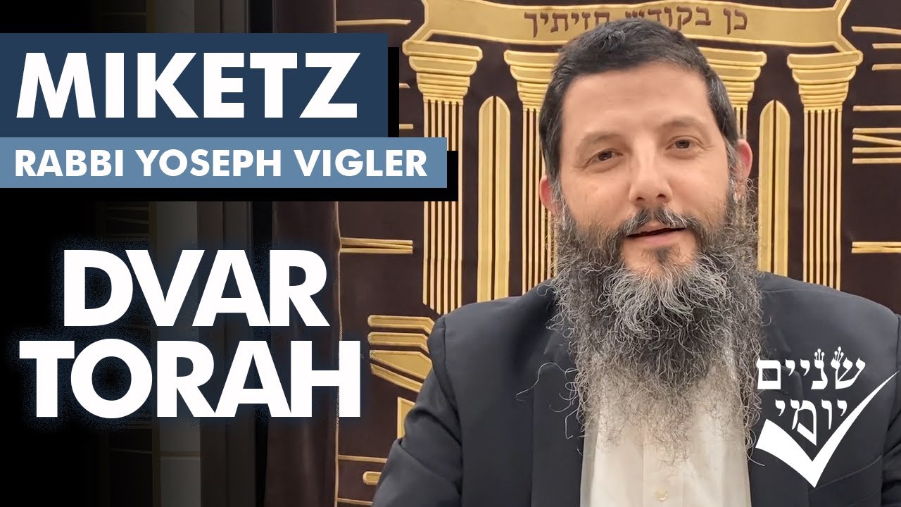 Shnayim Yomi - Miketz - D'var Torah