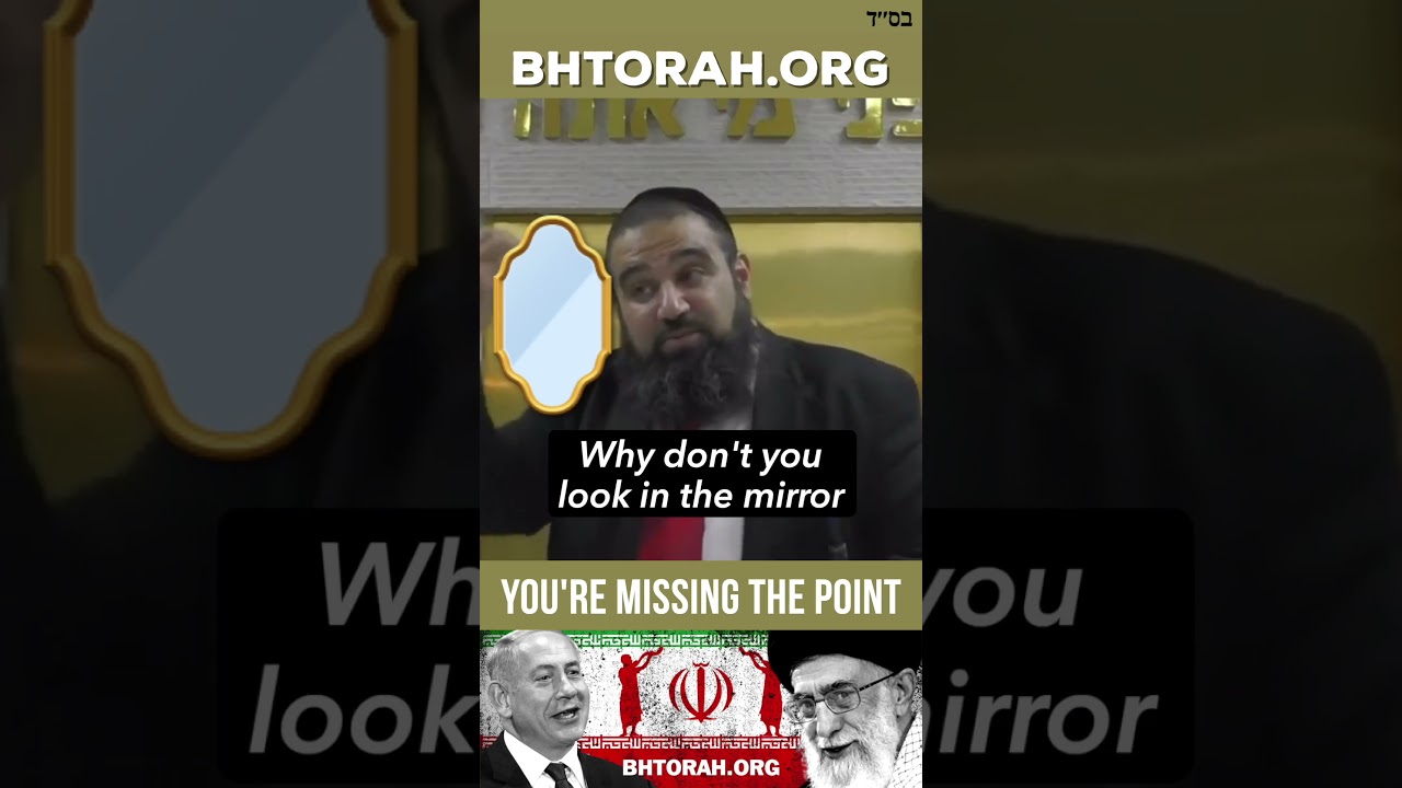 Everybody Has Problems #RabbiYaronReuven #Torah #KIRUV #Israel #OrthodoxJudaism #JewishHashkafa