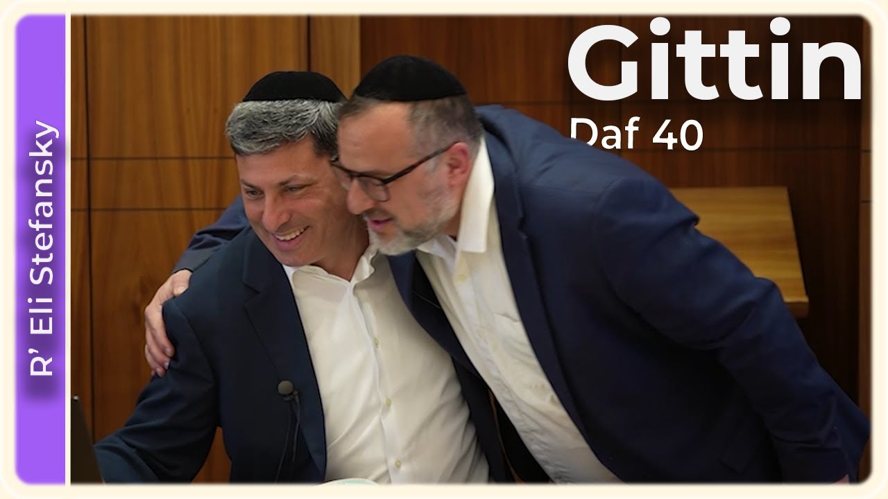 Daf Yomi Gittin Daf 40 by R’ Eli Stefansky