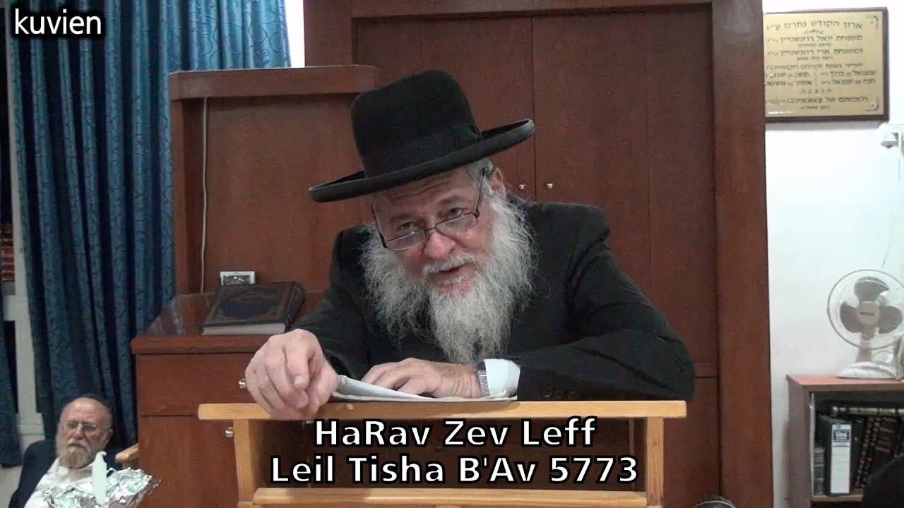 HaRav Zev Leff on Leil Tisha B'Av 5773 [HD]