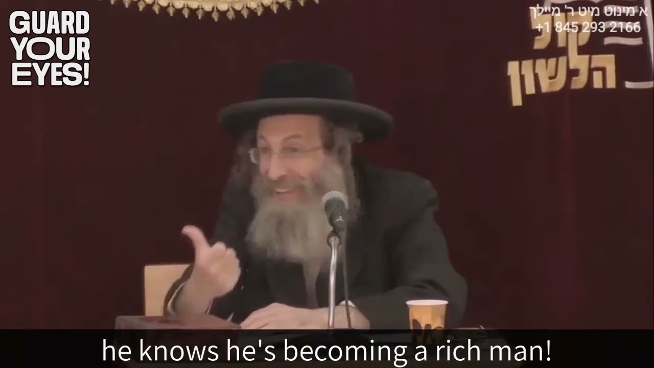 The Gold Mine | Rabbi Elimelech Biderman