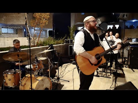 Shlomo Katz Live in Jerusalem Ohr Somayach - Simchas Beis Hashoeva 5782