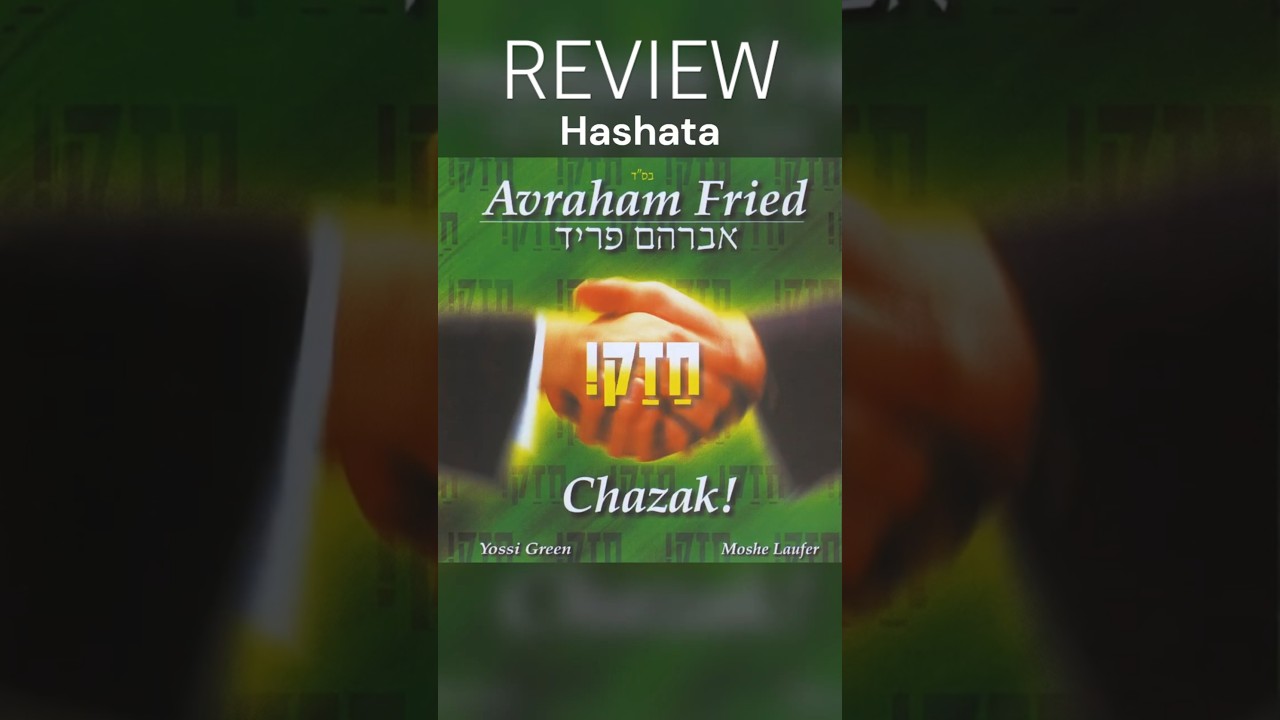 Hashata REVIEW #jewishmusic #avraham #fried #jewishsingers #moshiach #rollercoaster @Avraham_Fried