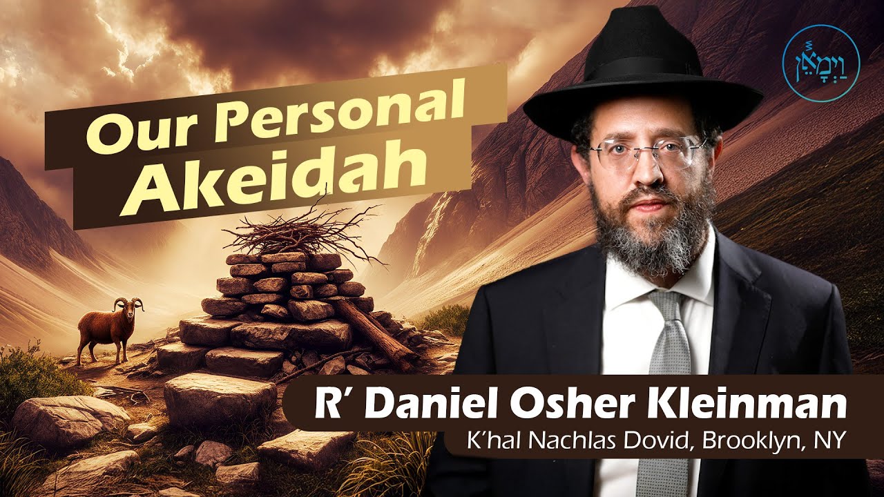 Our Personal Akeidah | Rabbi Doniel Osher Kleinman