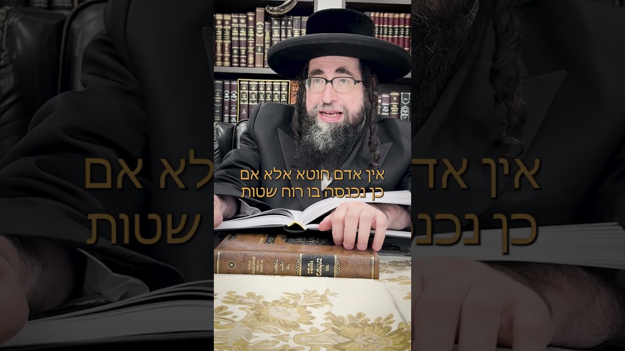 You’re Not Suffocating from People || You’re Suffocating from Denial #shorts #jewishwisdom