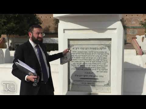 Journey to Morocco 2025: Fez - The Kever of Rav Eliyahu HaTzarfasi