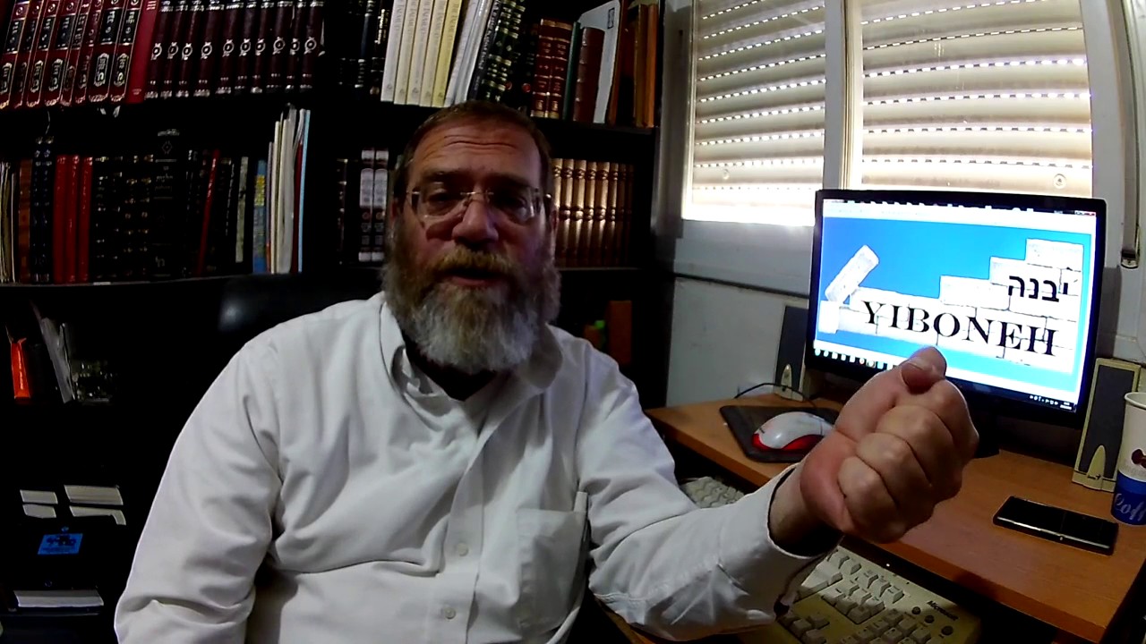 Yiboneh short Chanukah message