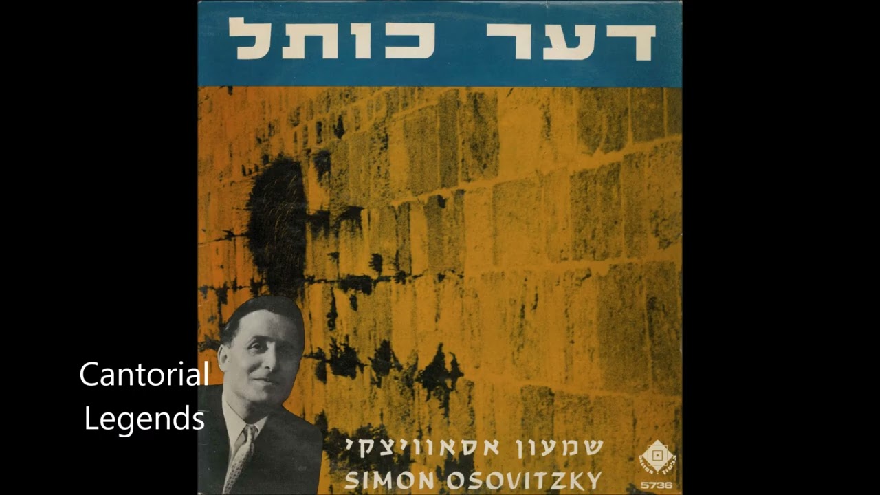 Simon Osovitzky - A Yiddishe Lidele