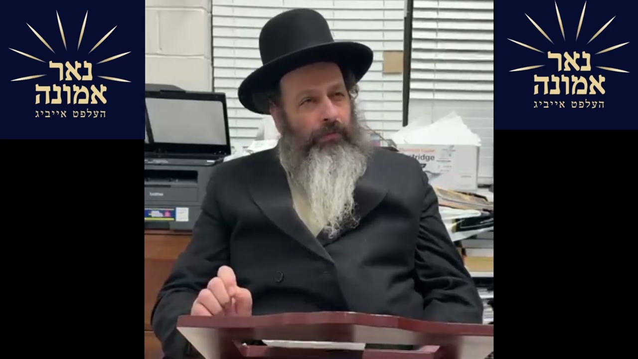 דאנקען די באשעפער ברענגט נסים למעלה מדרך הטבע!! | הרב מענדל ווייס