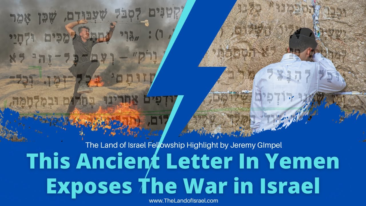 This Ancient Letter in Yemen Exposes the War in Israel- Jeremy Gimpel: The Land of Israel Fellowship