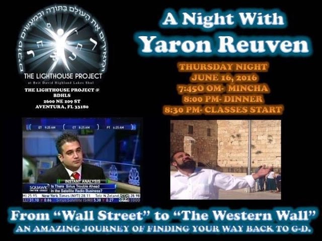 Shiur Torah #98 Tzdaka Got Me Time, Yirat Shamayim Saved Me @The Lighthouse Project (Florida)