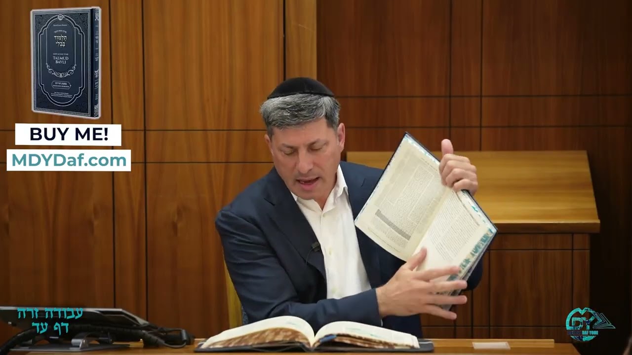 R' Eli: "The New MDY Gemara Horayos with NEW Translation" - make a siyum in 13 days!