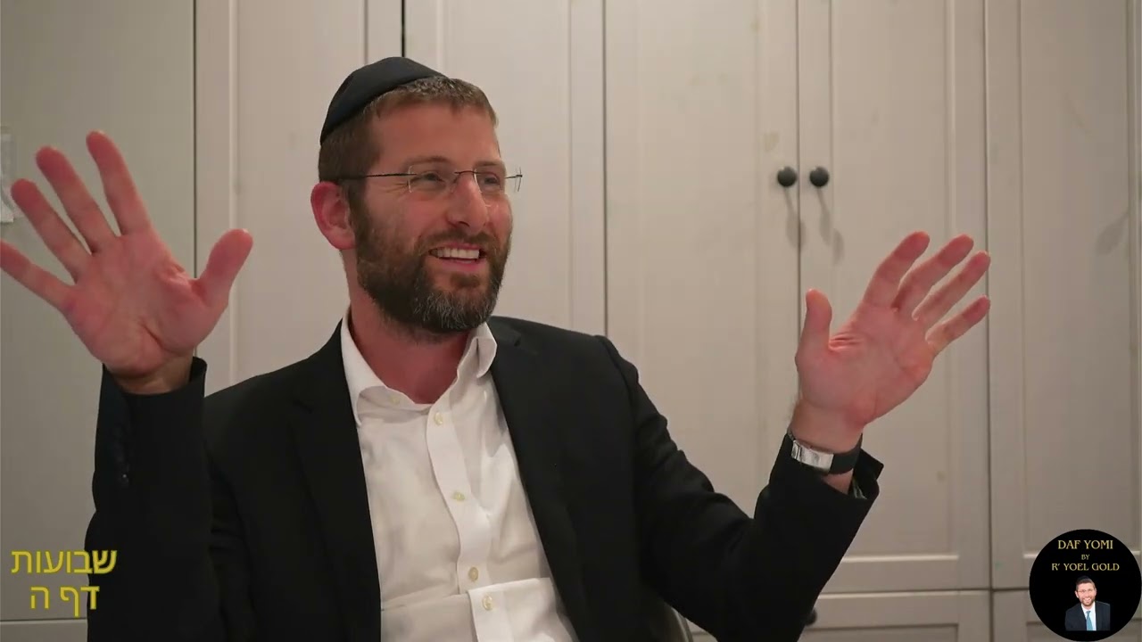 Daf Yomi by Rabbi Yoel Gold || Shevuos 5