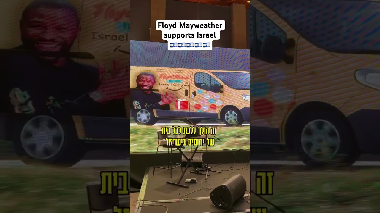 Floyd Mayweather supports Israel 🇮🇱🇮🇱🇮🇱🇮🇱🇮🇱