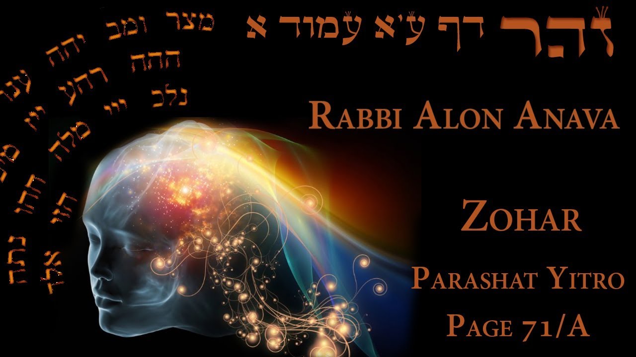 Zohar - The secret behind the shape of our body - Part 5 - Rabbi Alon Anava