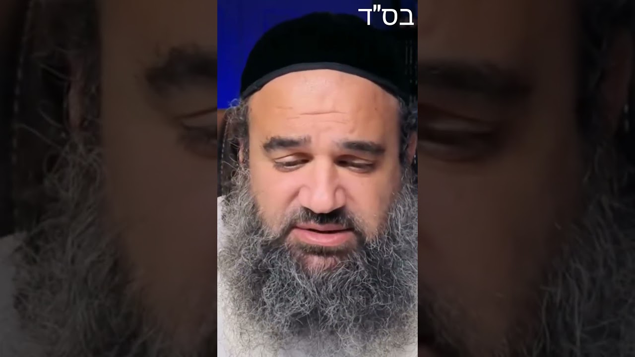 Everything HaShem Does Is for Your Benefit, Not Your Pleasure.