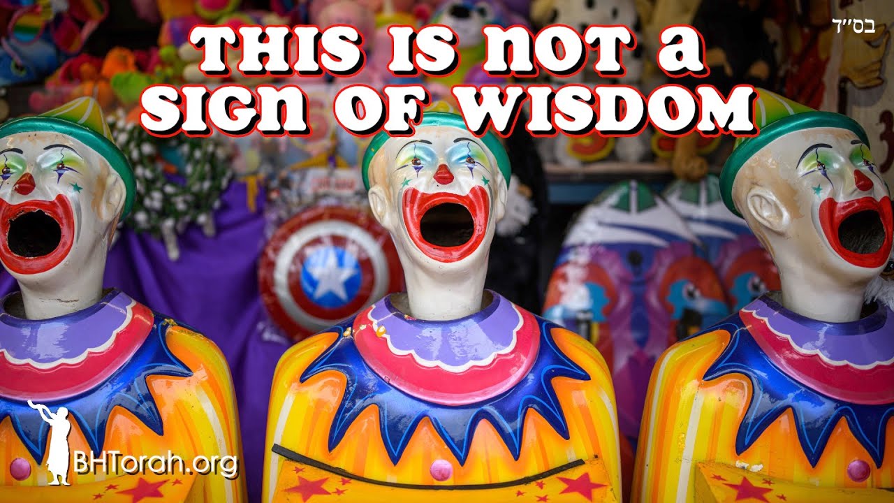 This Is Not A Sign of Wisdom