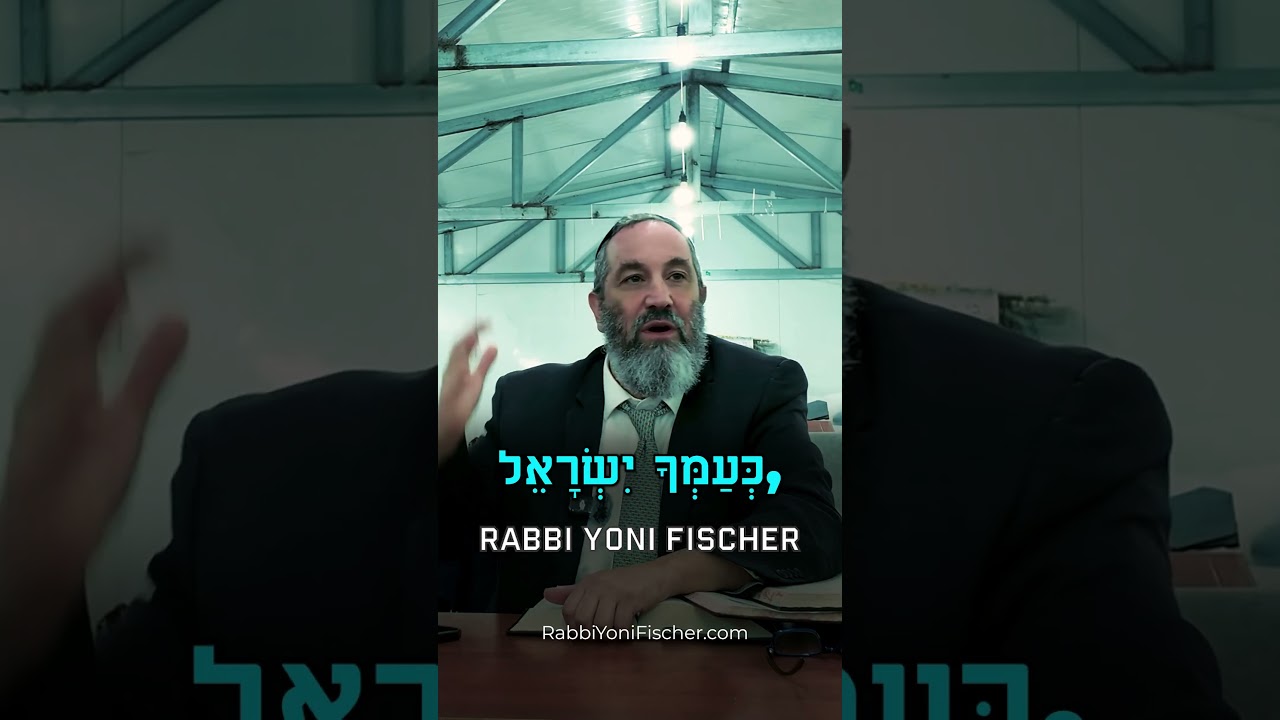 Boundaries Are Beautiful - Rabbi Yoni Fischer