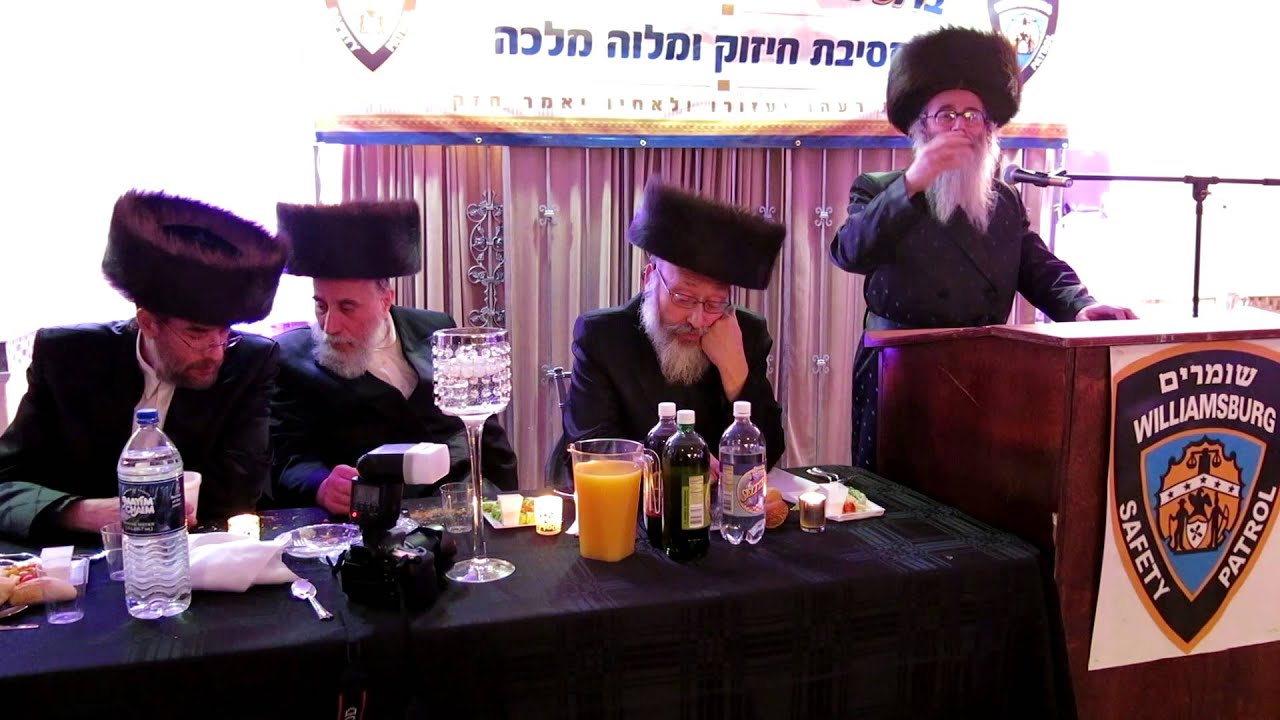 Williamsburg Shomrim Melava Malka Harha"g Yitzchok Stein Speaking. Part 1