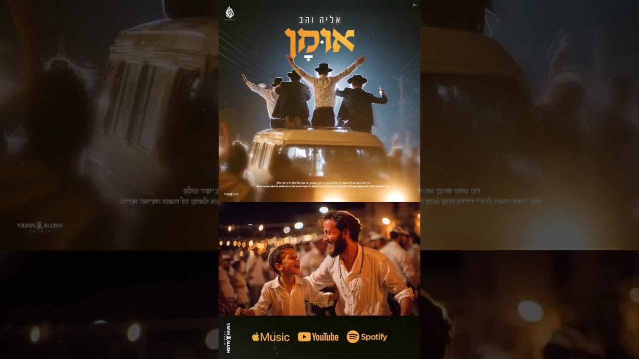 ראש השנה באוקראינה הנה אני כאן !!