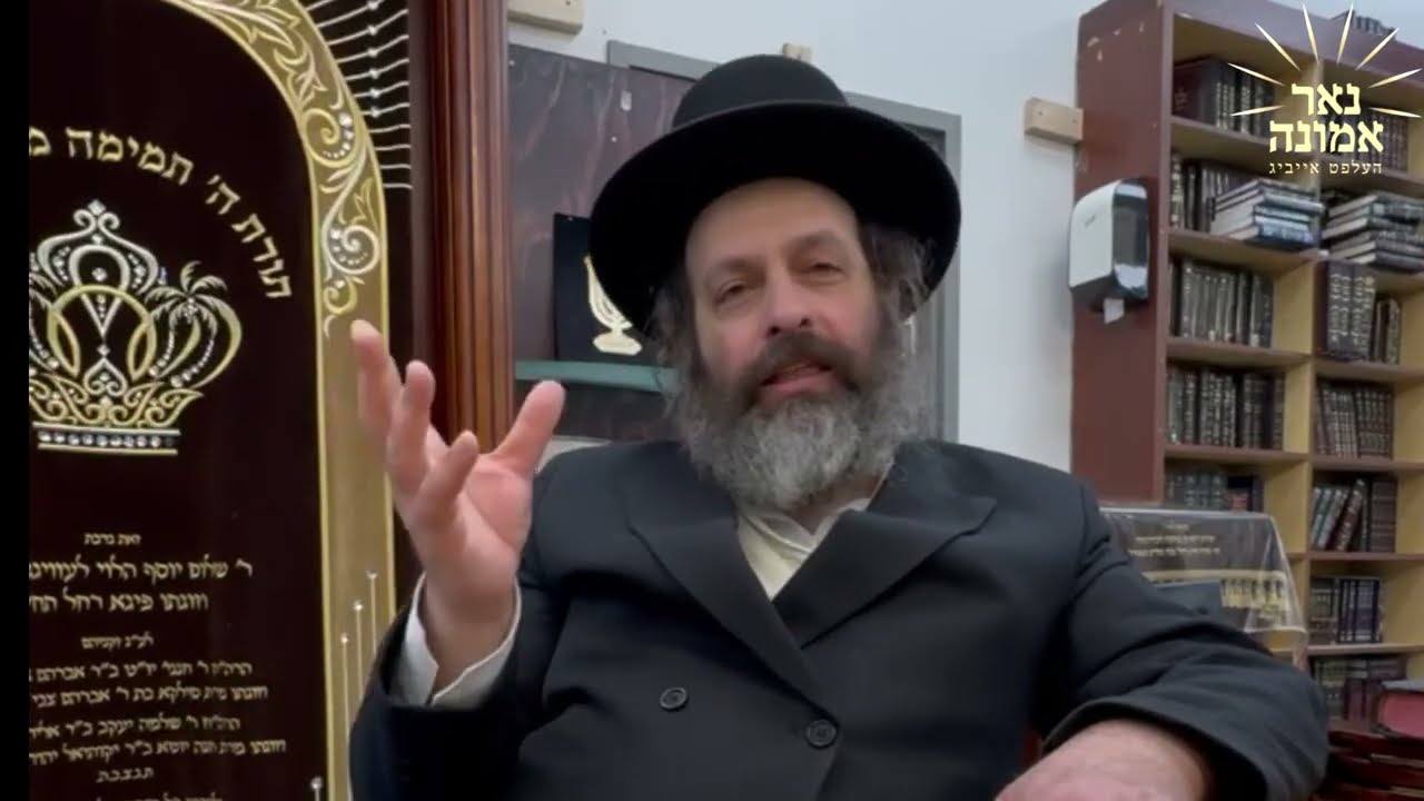 די באשעפער שיקט מיר מיין געלט מען דארף זיך גארנישט זארגען!! | הרב מענדל ווייס