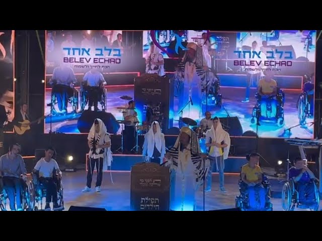 Lipa Schmeltzer performing at B'lev Echad Concert in Israel | ליפא שמעלצר בהופעה לאירגון בלב אחד