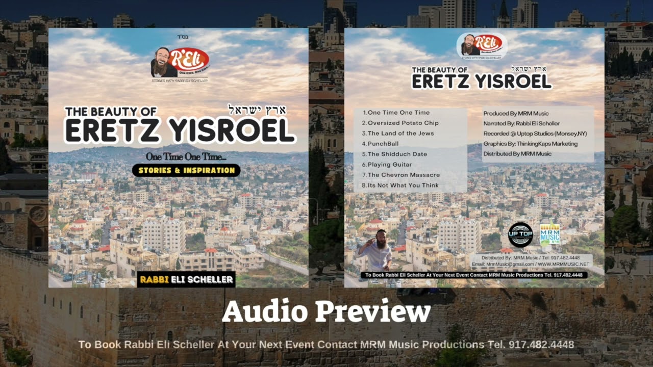 One Time One Time - The Beauty of Eretz Yisroel - Audio Preview