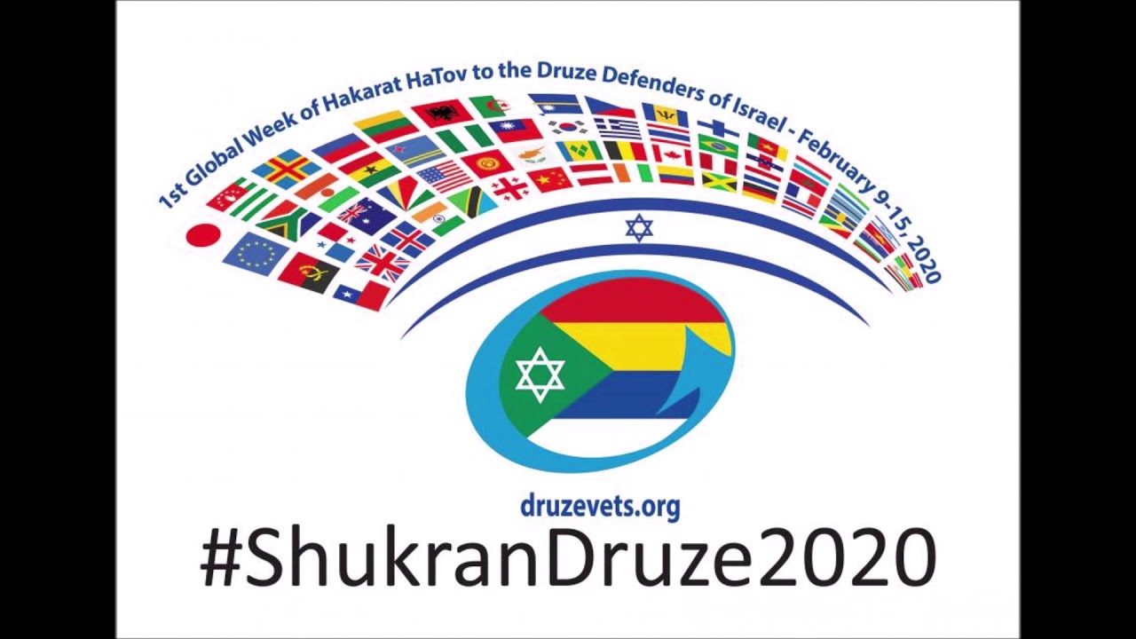 Rejuvenation: Thank you, Druze Vets