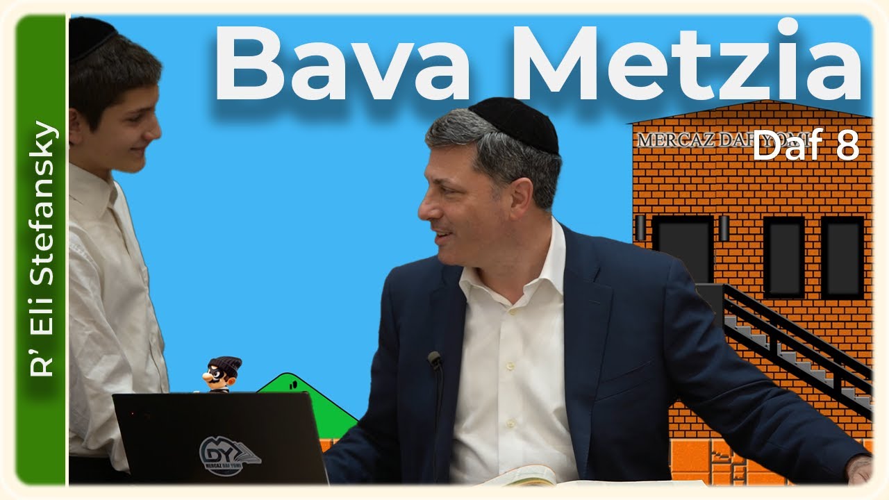 Daf Yomi Bava Metzia Daf 8 by R’ Eli Stefansky