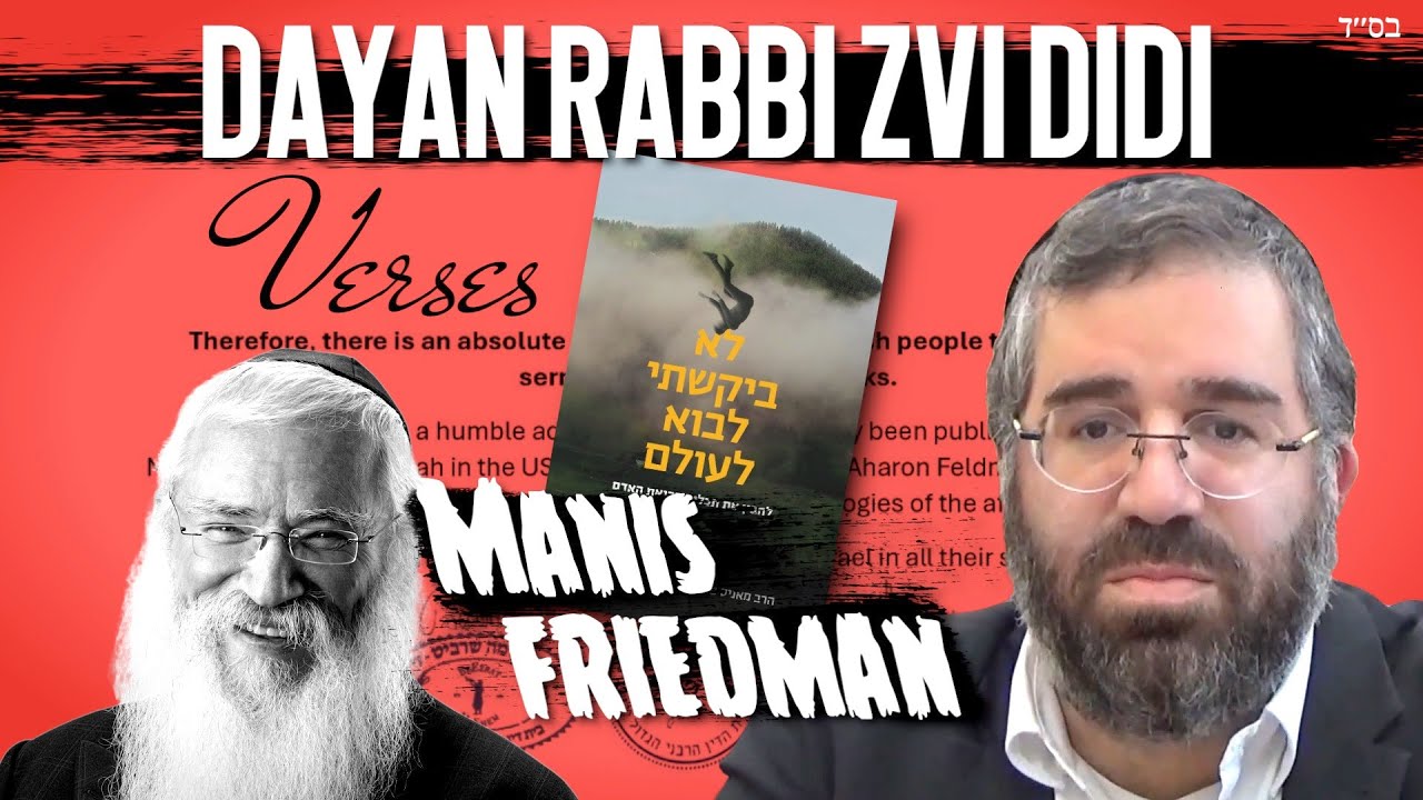 Rabbi Zvi Didi | Beit Din Tzedek MANIFESTO Psak Din Against Heretic Manis Friedman