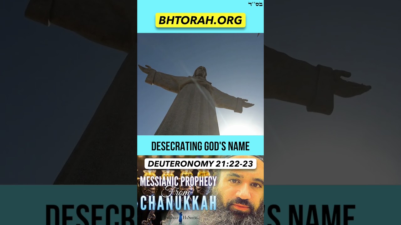 Desecrating God's Name #Torah #OrthodoxJudaism #RabbiYaronReuven