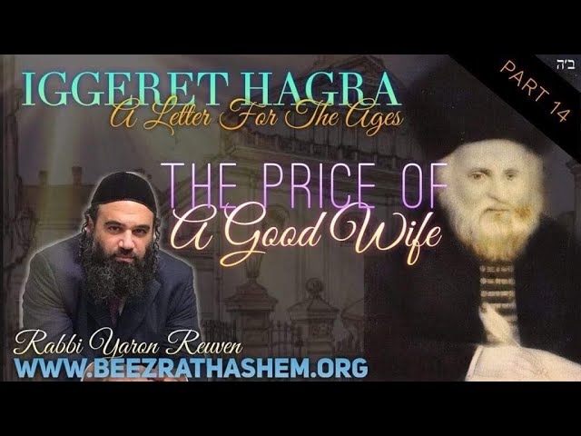 The Price of A Good Wife - IGGERET HAGRA (14)