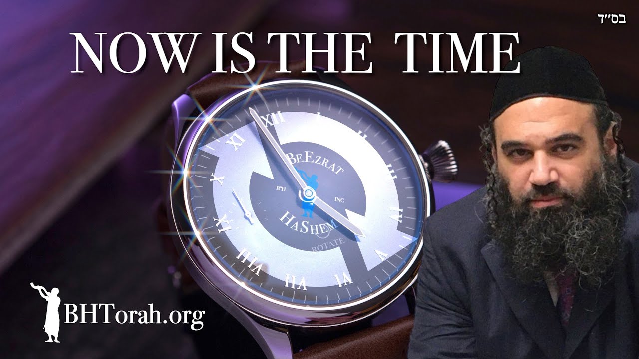 If You Ever Thought About Doing TeShuva...
